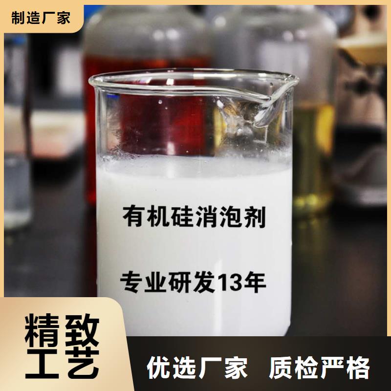 消泡剂保障产品质量