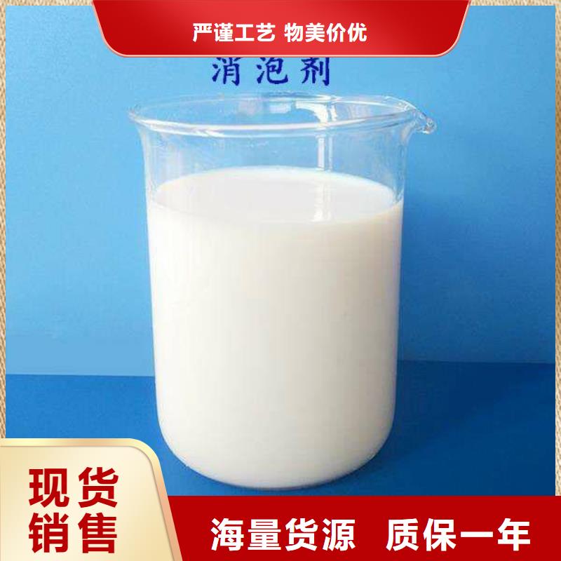 消泡劑暢銷當地