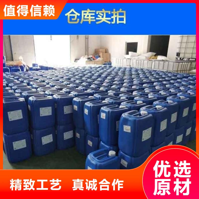消泡劑新型生物碳源精心