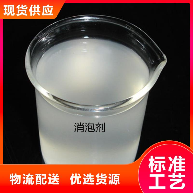 有機硅消泡劑放心選購
