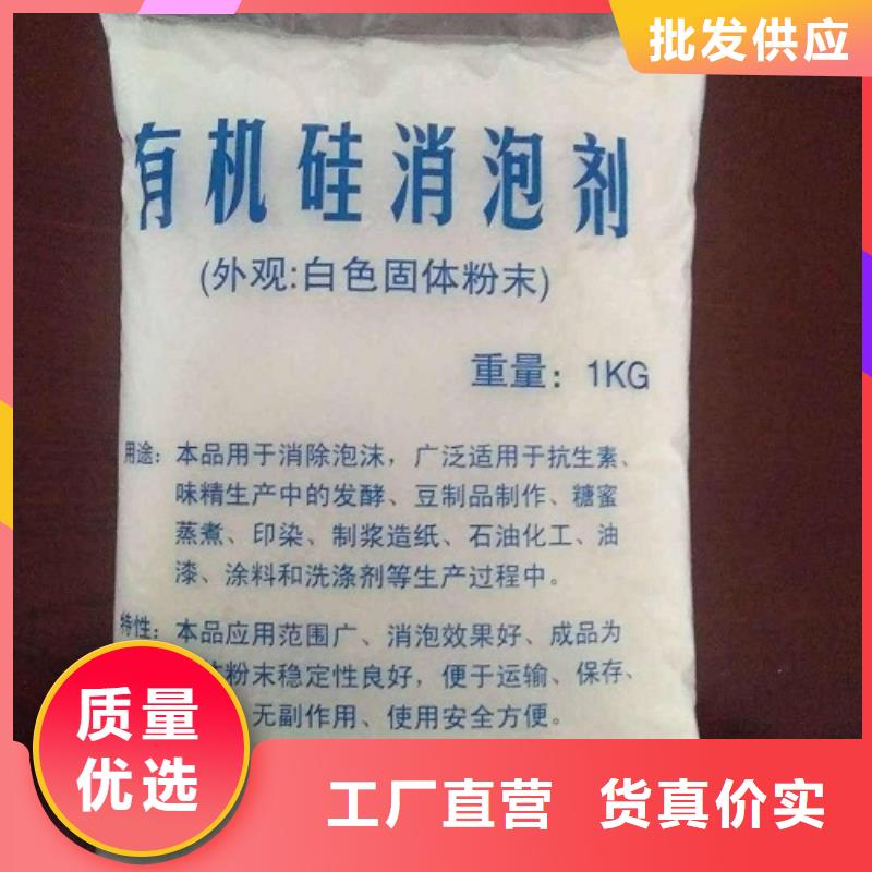 消泡劑工業(yè)消泡劑大廠家實力看得見