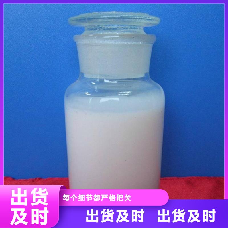 【消泡剂】_PAM非离子0中间商差价