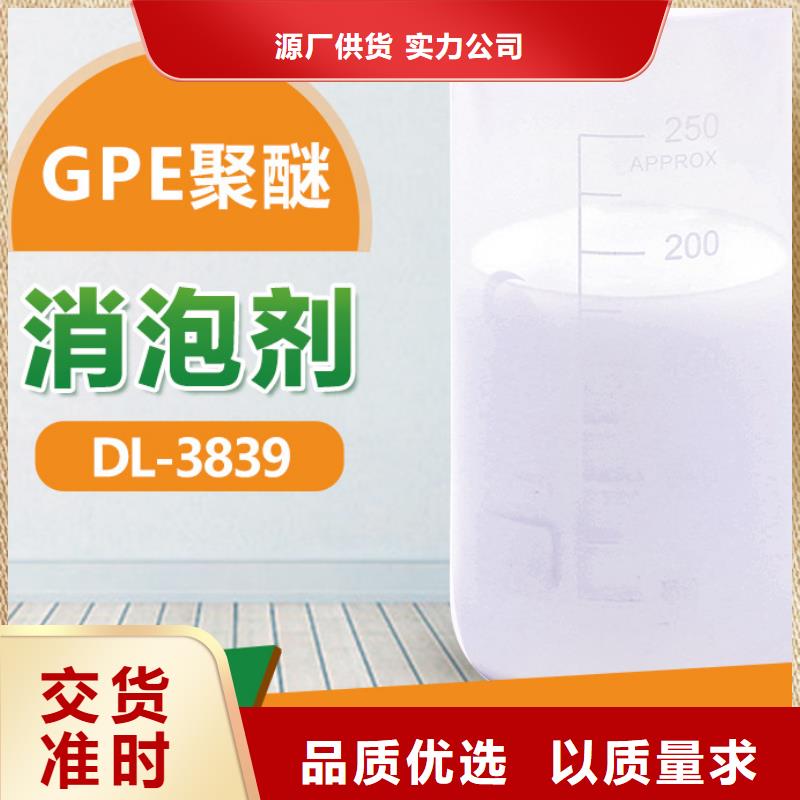 消泡剂葡萄糖固体碳源拥有多家成功案例