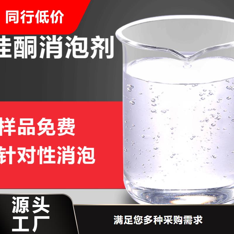 消泡劑精心選材