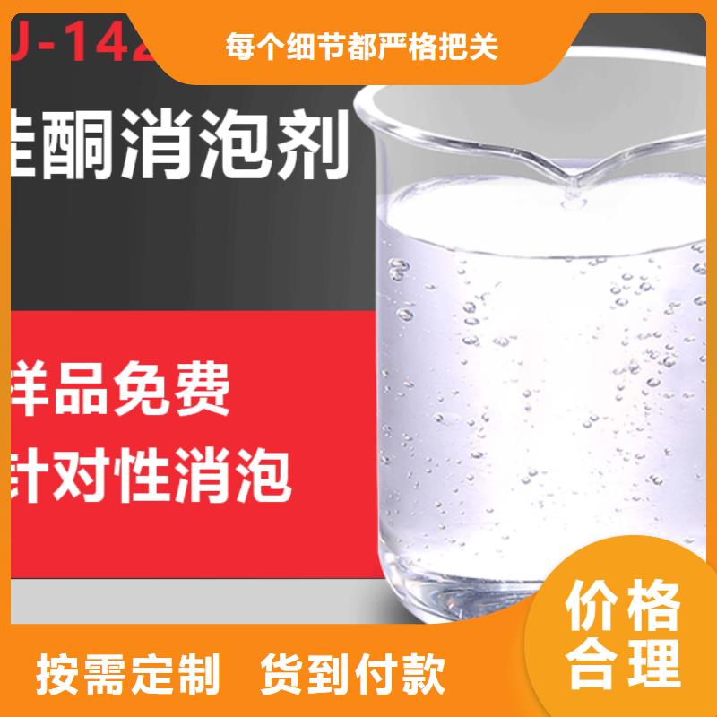 消泡劑板框式聚合氯化鋁同行低價(jià)