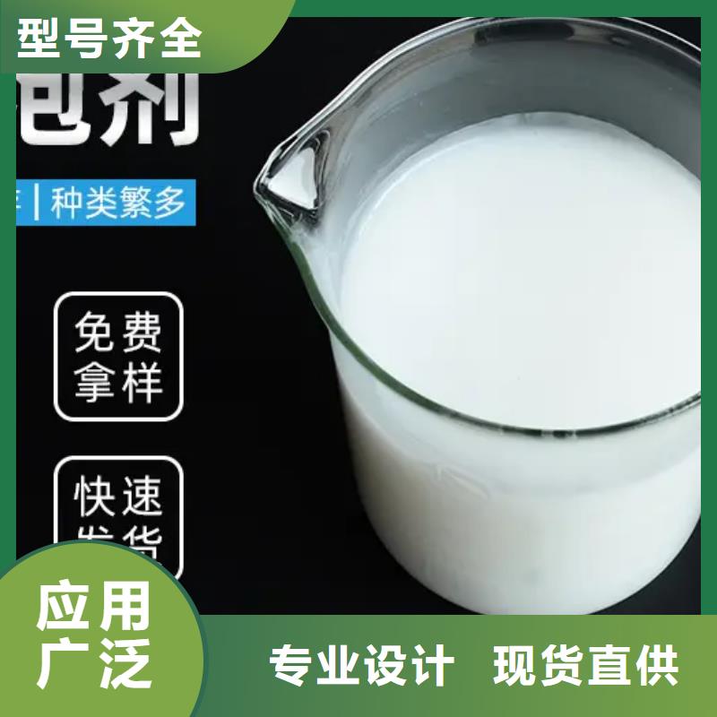 树脂消泡剂本地厂家
