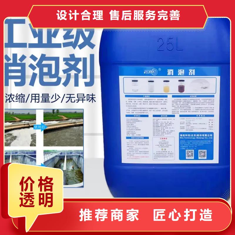 消泡剂现货报价