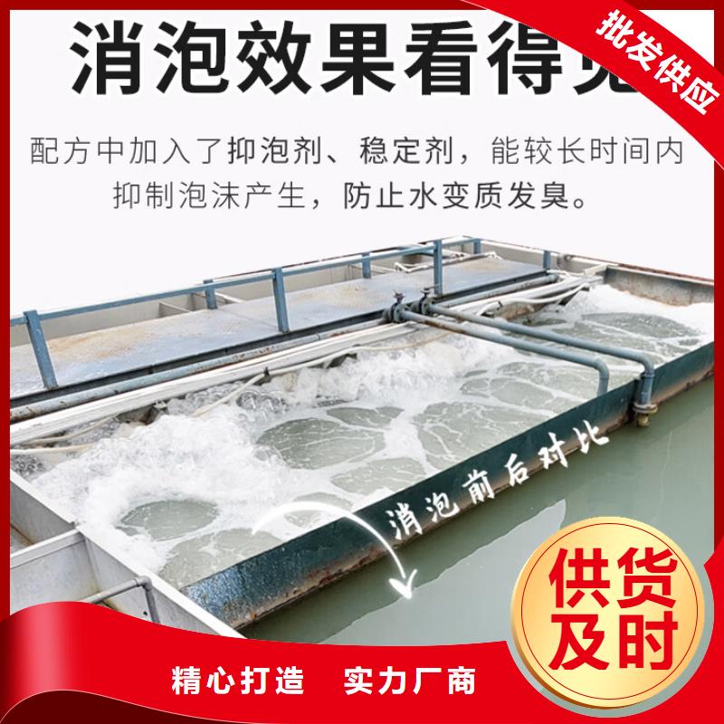 聚醚酯消泡劑優質