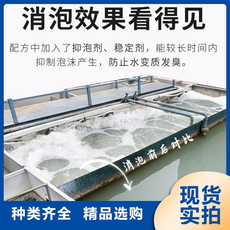 消泡劑放心選擇