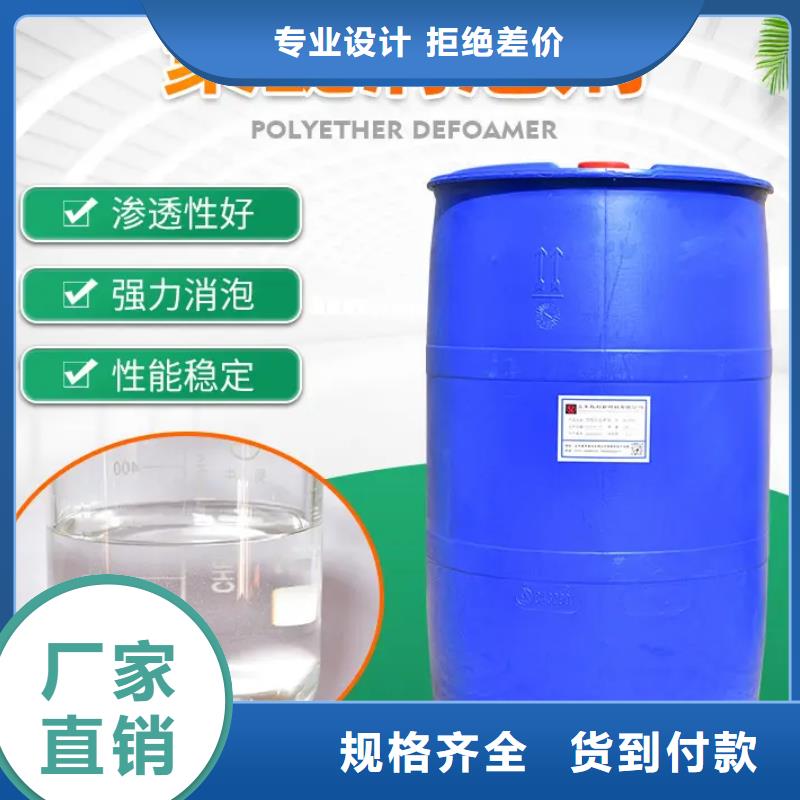 消泡劑暢銷當地