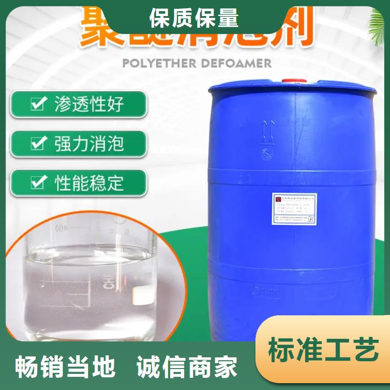 消泡剂高纯pac质量牢靠