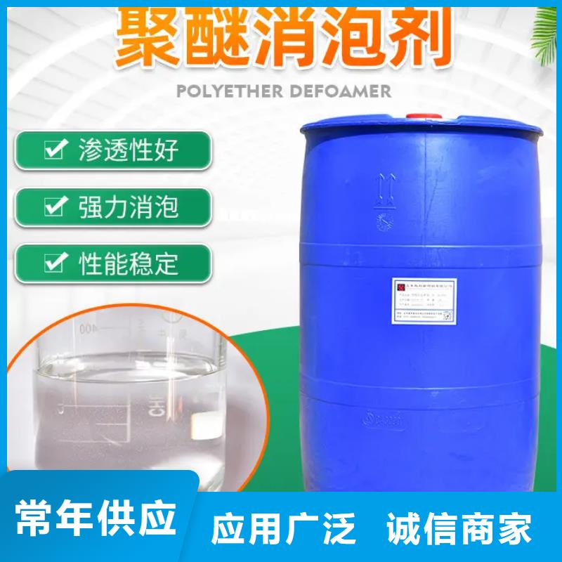 消泡剂质量保证