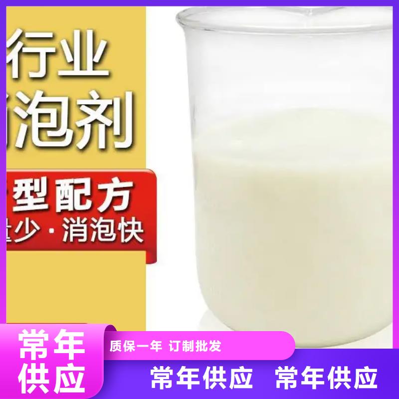  消泡剂现货齐全售后无忧