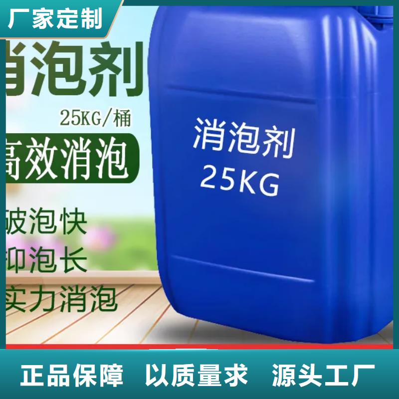 【消泡剂】固体聚合硫酸铁库存充足