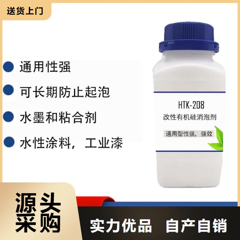 消泡劑水處理硫酸亞鐵源頭實(shí)體廠商