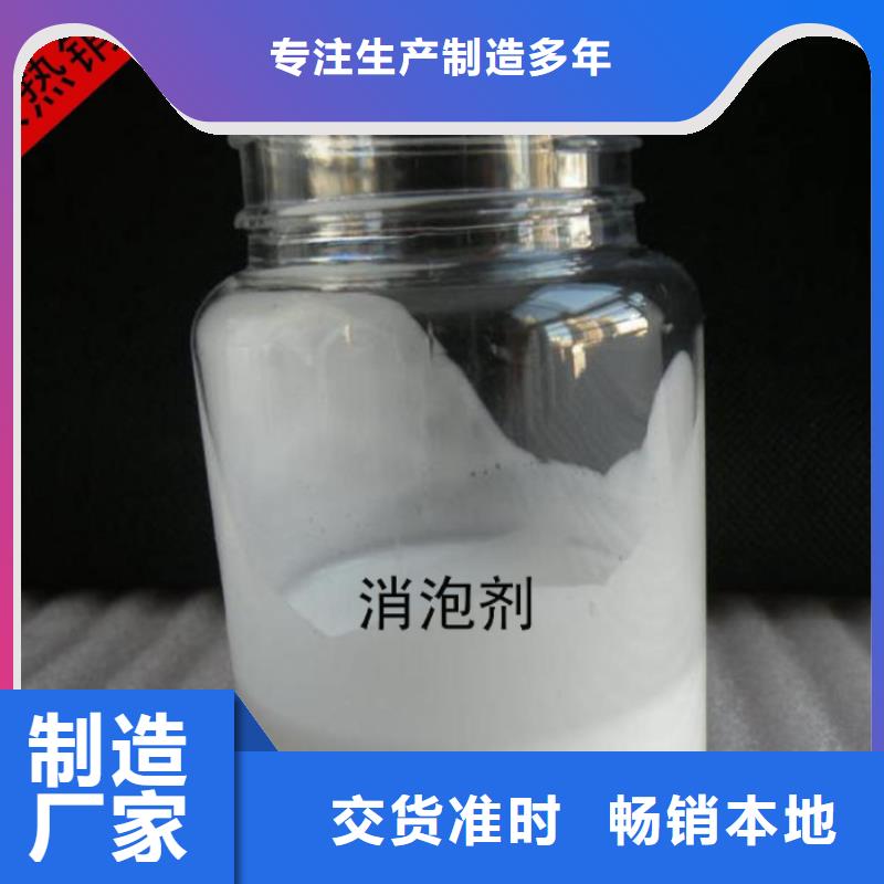 有機硅消泡劑價格合理
