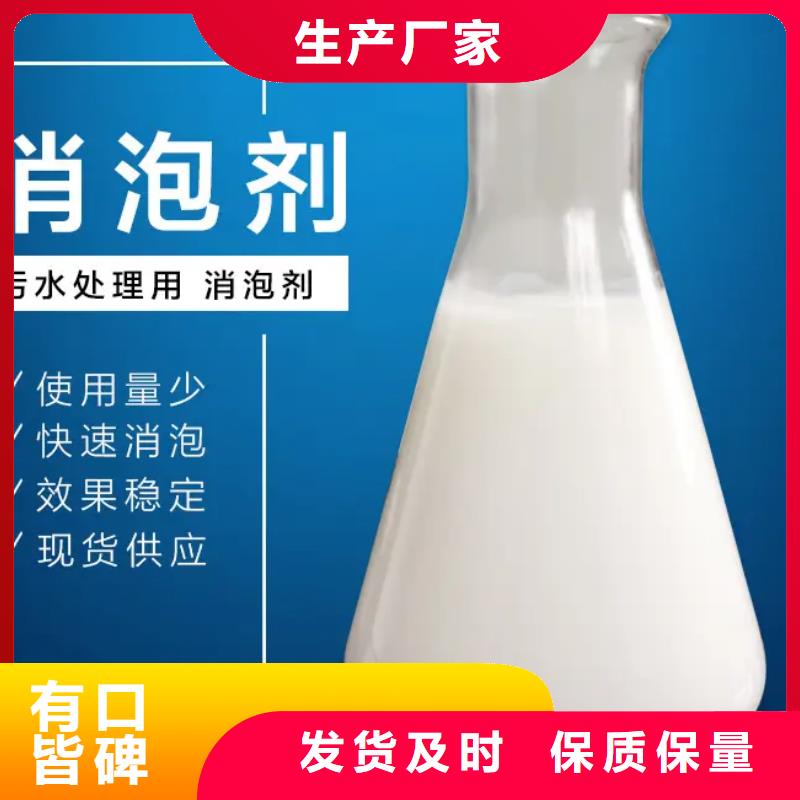 消泡剂,【pam絮凝剂】放心选购