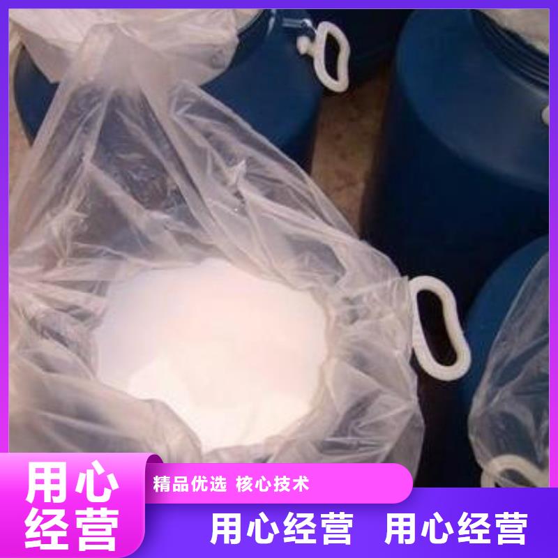 消泡劑聚合氯化鋁現貨實拍