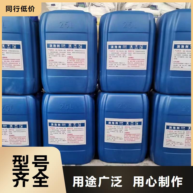 消泡劑新型生物碳源熱銷產品