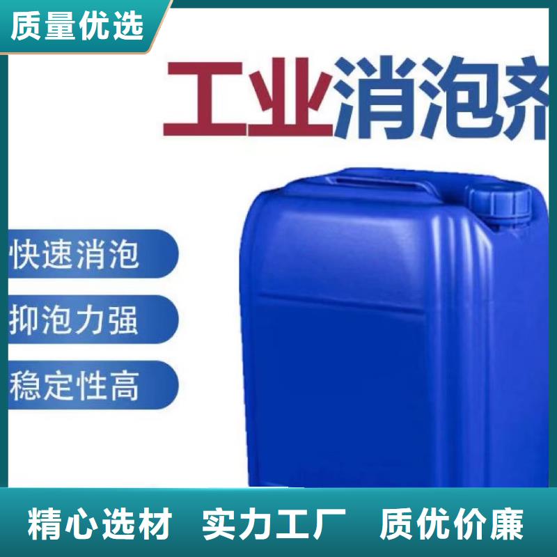 樹脂消泡劑工廠直銷