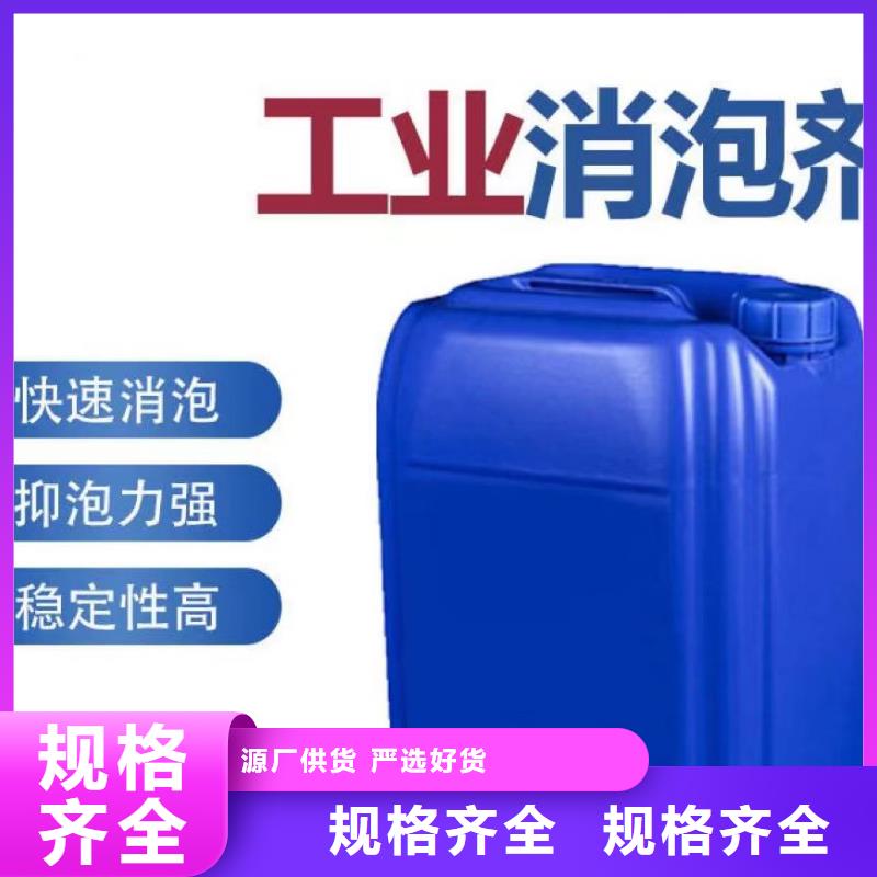 消泡剂【葡萄糖复合碳源】注重细节