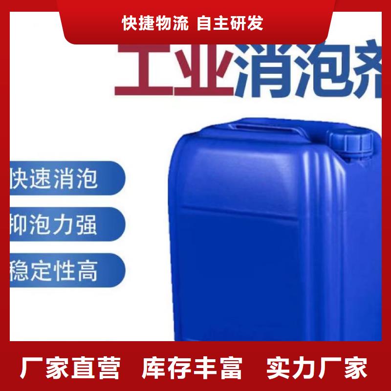 消泡剂产地源头好货