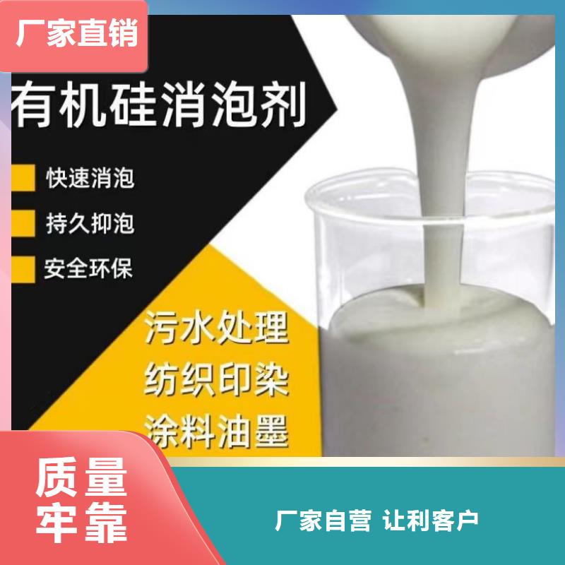 消泡劑工業級復合聚鐵款式多樣