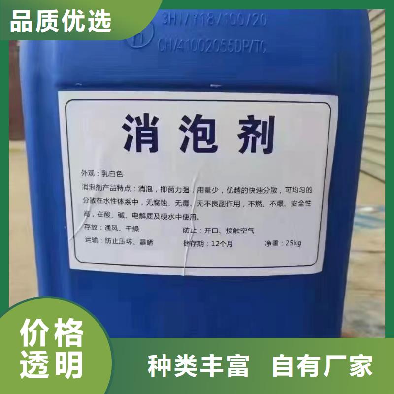 消泡劑品類齊全