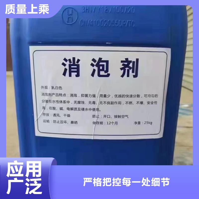 有機硅消泡劑價格合理