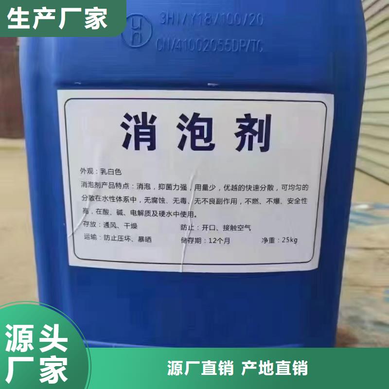 消泡劑-PAM聚丙烯酰胺供貨及時