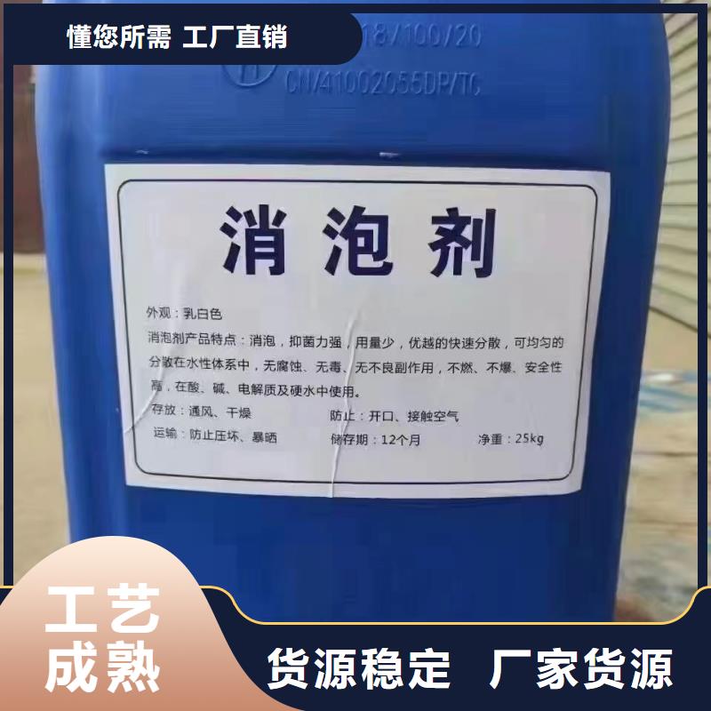 消泡劑新型生物碳源精心