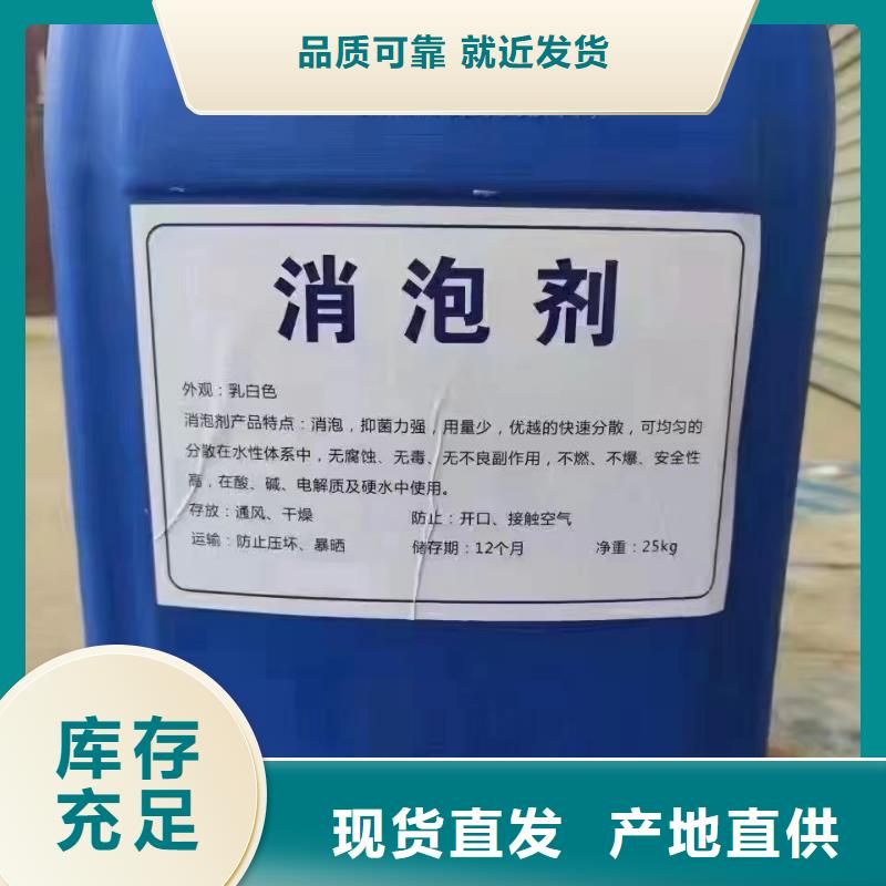 消泡劑品類齊全