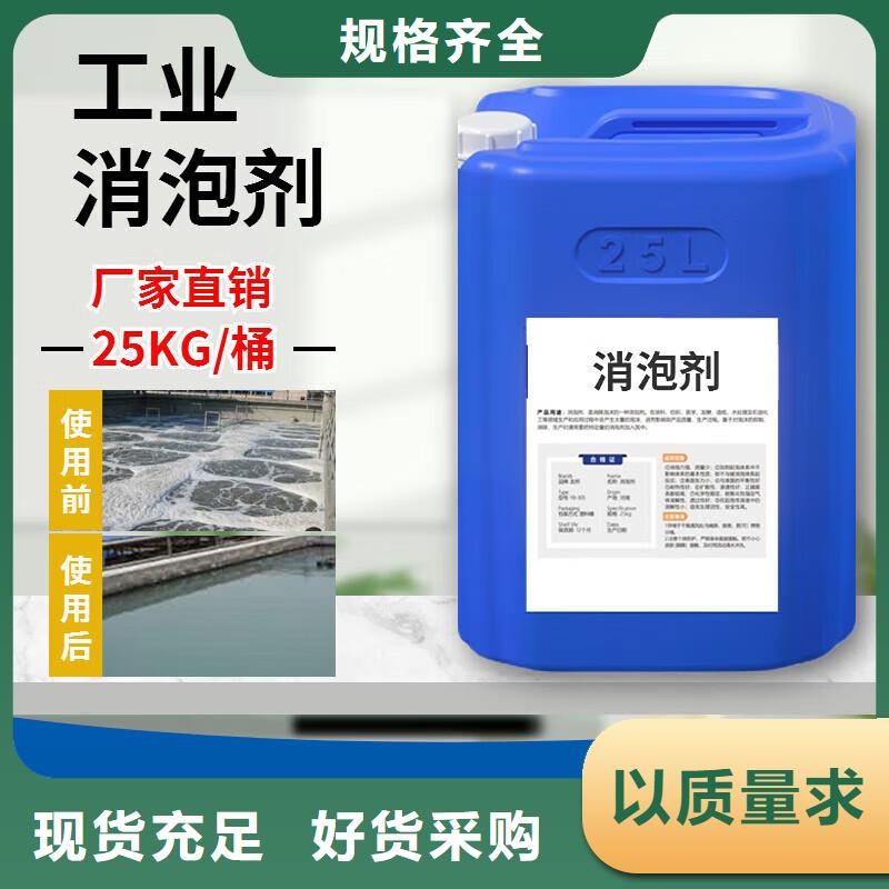 有机硅消泡剂库存充足