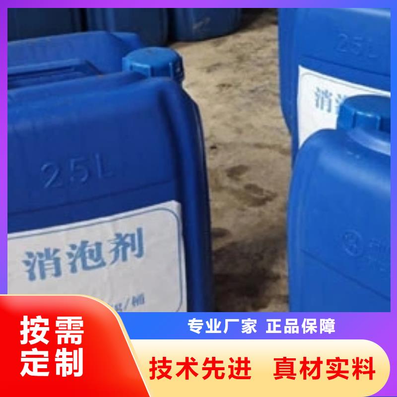 消泡剂精益求精