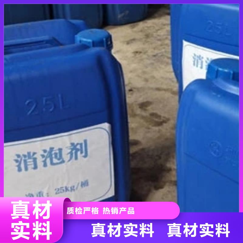 消泡剂 PAM厂家直发