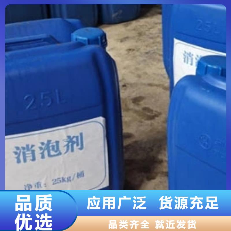有機硅消泡劑放心之選