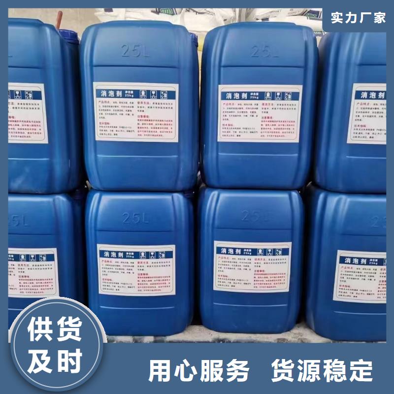 消泡劑【生物液體碳源】規格齊全