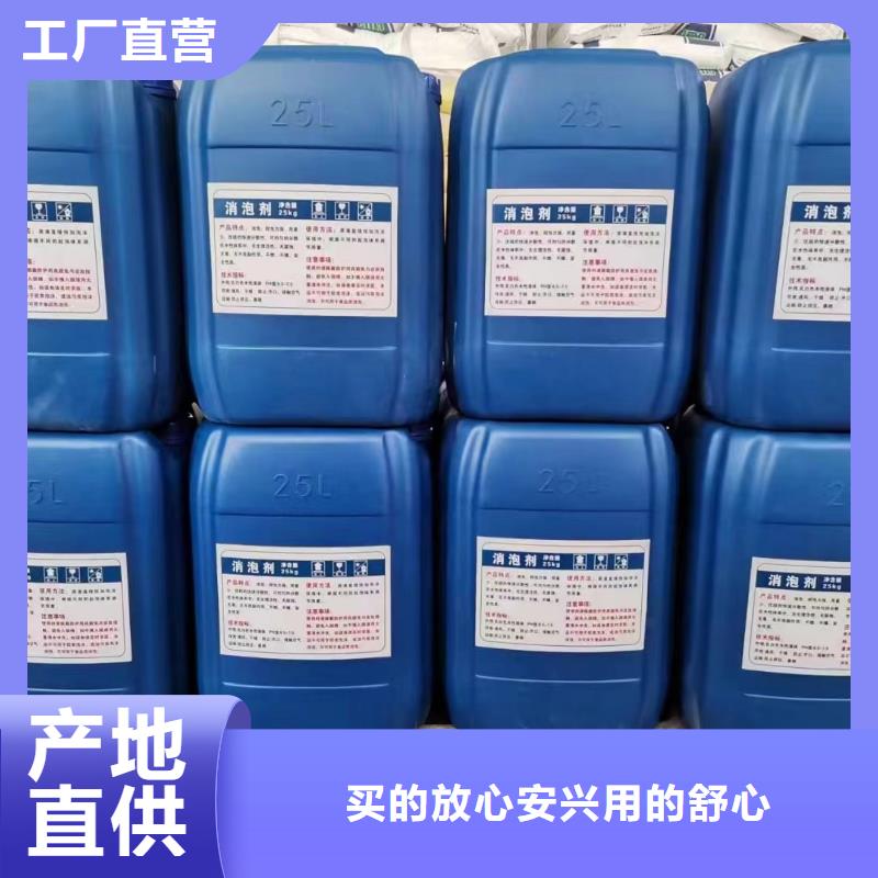 【消泡劑-脫硫消泡劑專注品質】