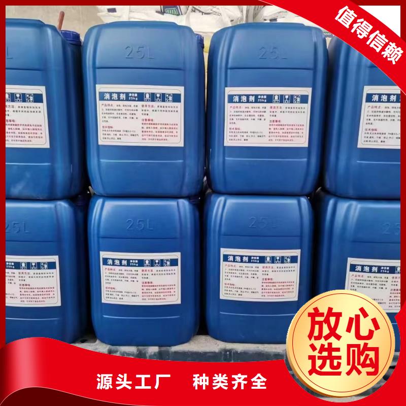 消泡劑工業(yè)硫酸亞鐵質(zhì)量為本