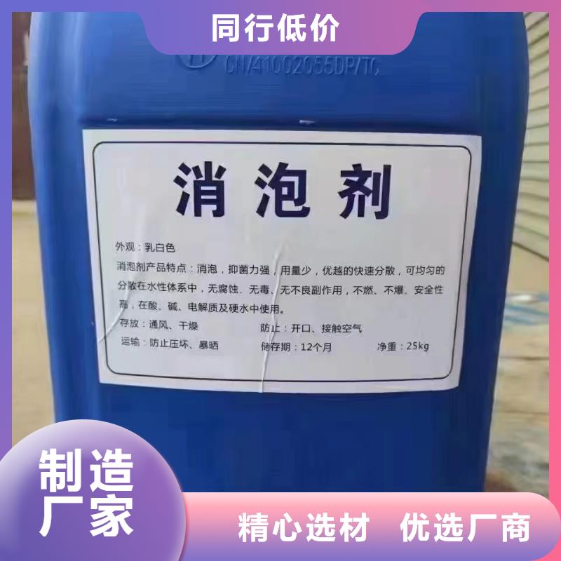 消泡劑高效實用