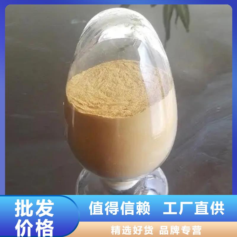 液體聚合硫酸鐵價格透明