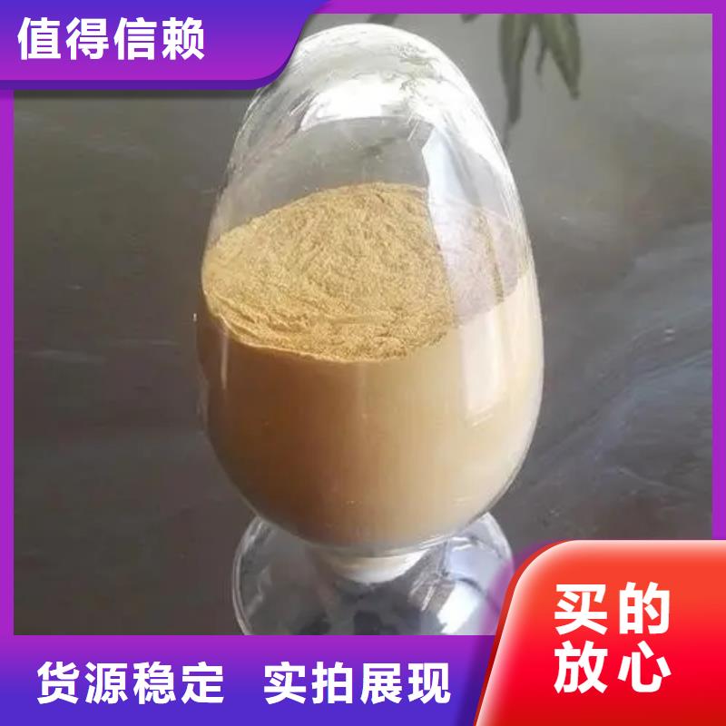 【聚合硫酸鐵】噴霧聚合氯化鋁海量現貨