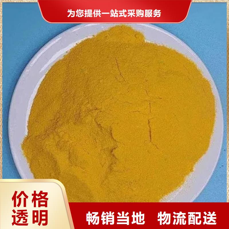  聚合硫酸鐵現(xiàn)貨充裕