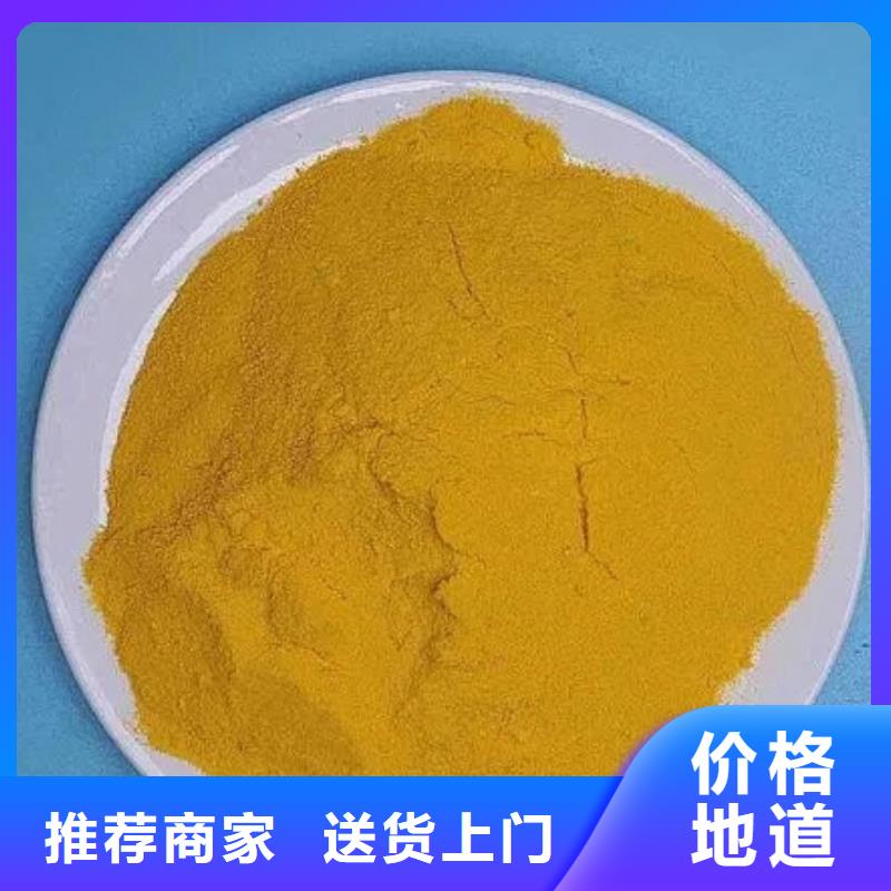 【聚合硫酸铁】,固体聚合氯化铝现货采购