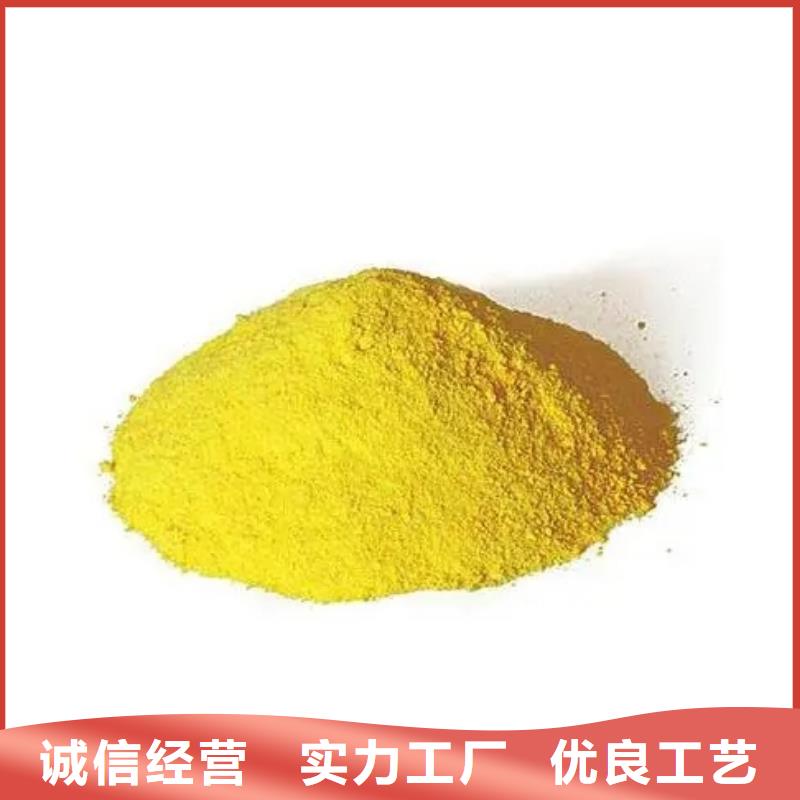 【聚合硫酸鐵新型復合碳源當地貨源】