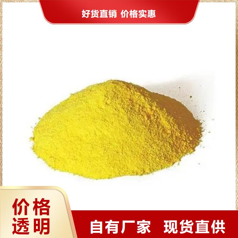聚合硫酸铁固体消泡剂品质之选