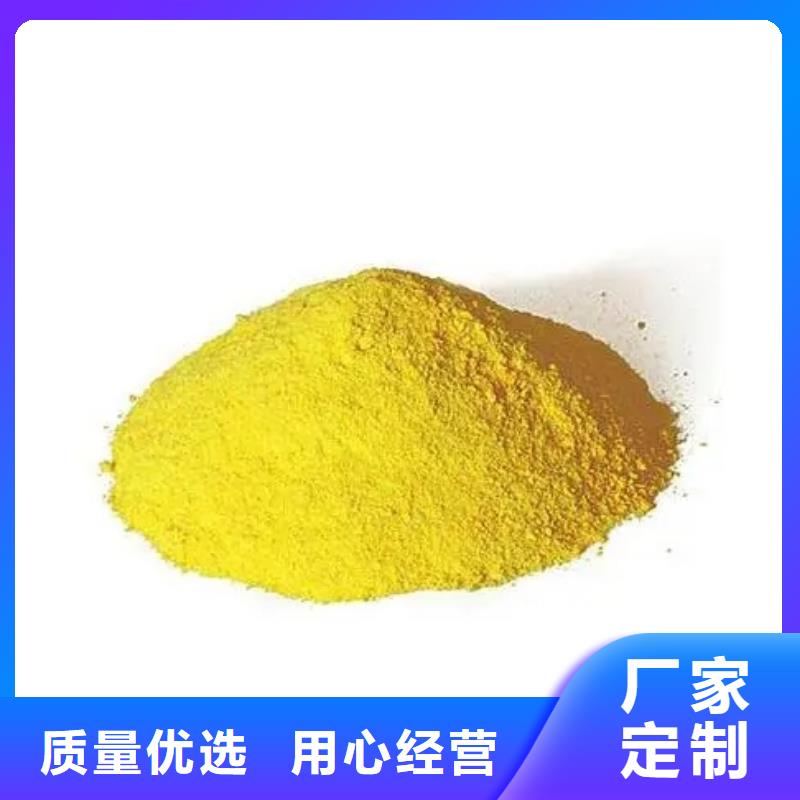 聚合硫酸鐵量大價優