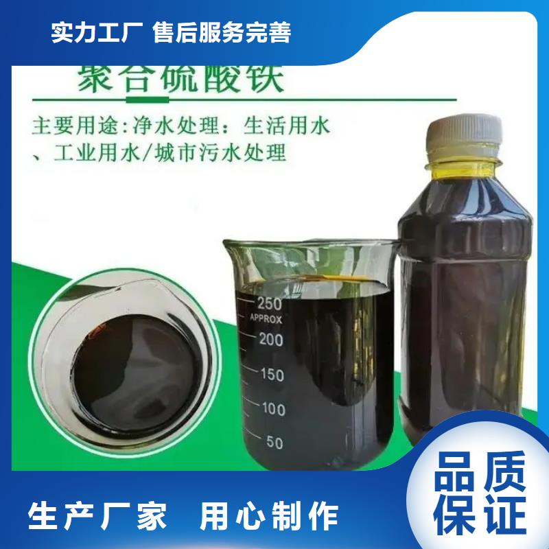 聚合硫酸铁_乙酸钠价格地道