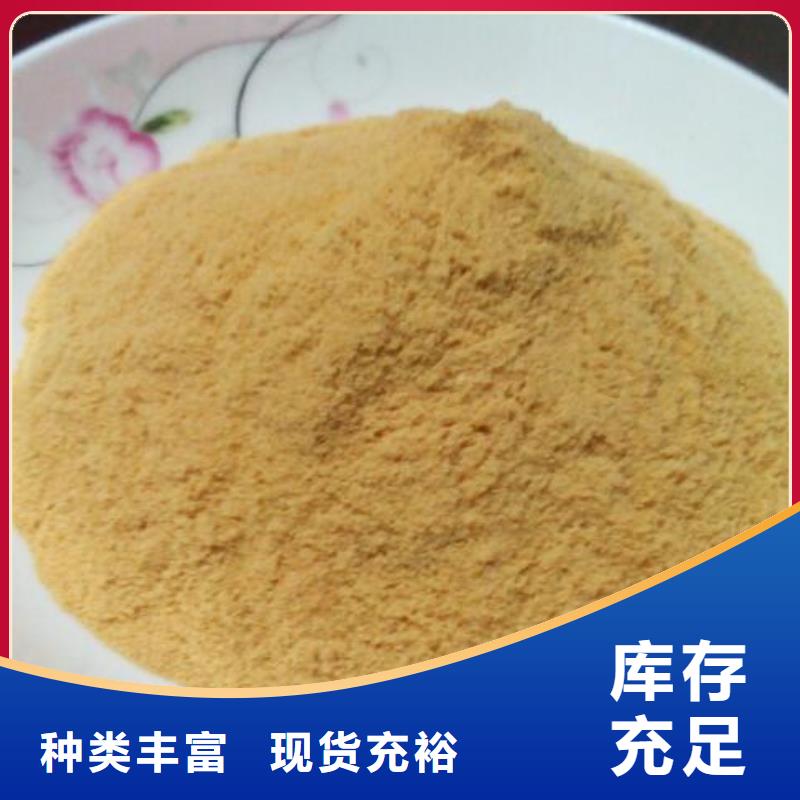 【聚合硫酸铁水处理消泡剂来图加工定制】