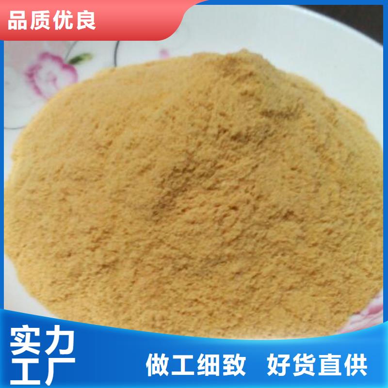 聚合硫酸鐵廠家直發